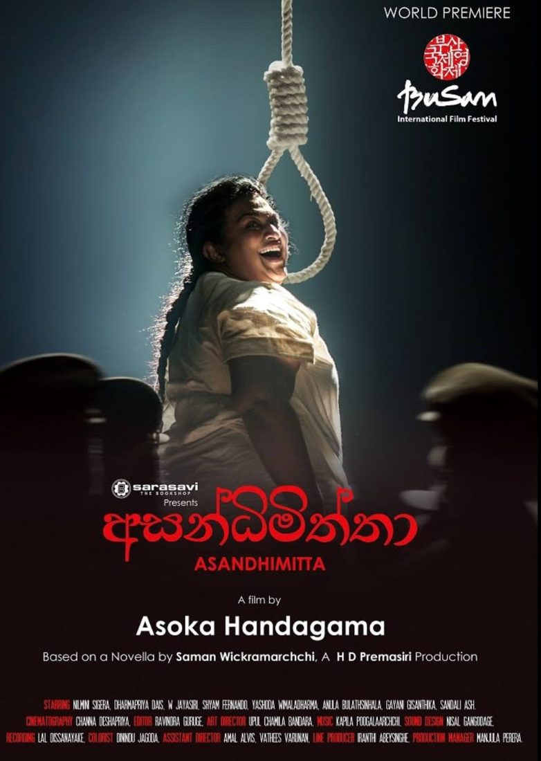 Asandhimitta (2018) artwork