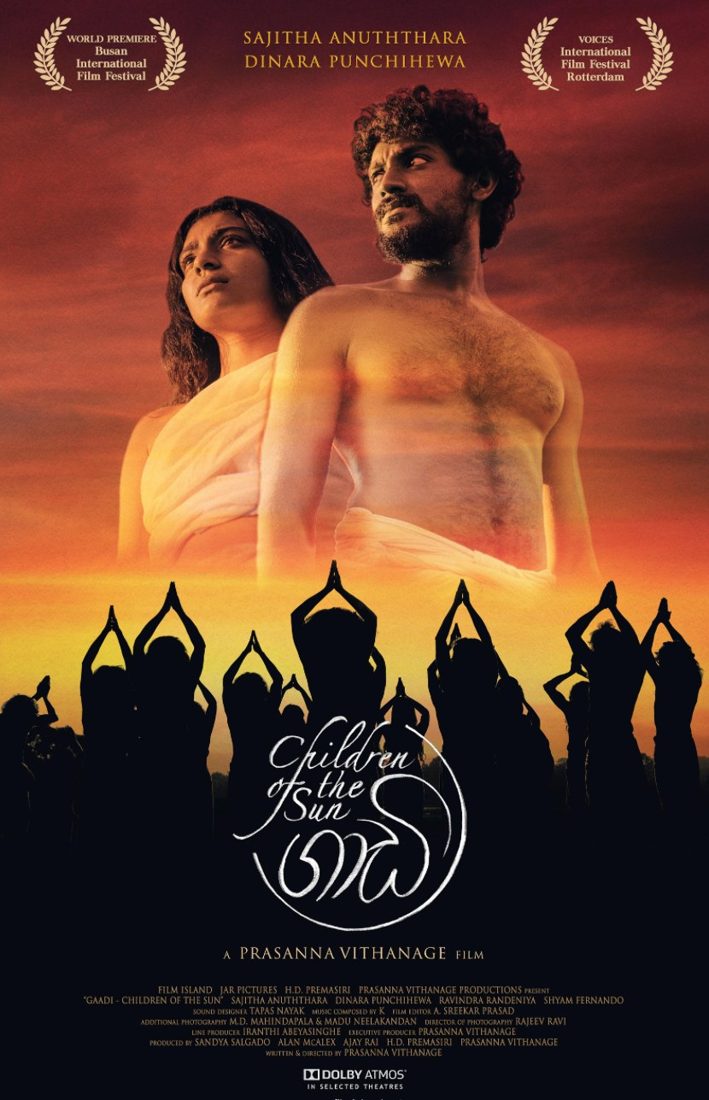 The Children of the Sun / Gaadi (2019) artwork