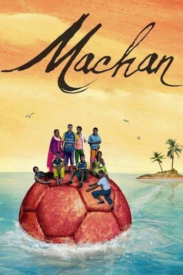 Machan (2008) artwork